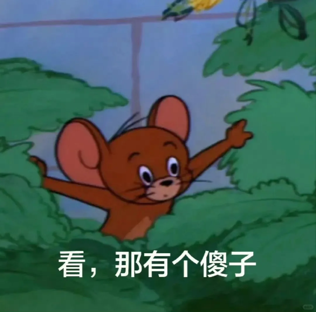 攻击力很强的聊天表情包