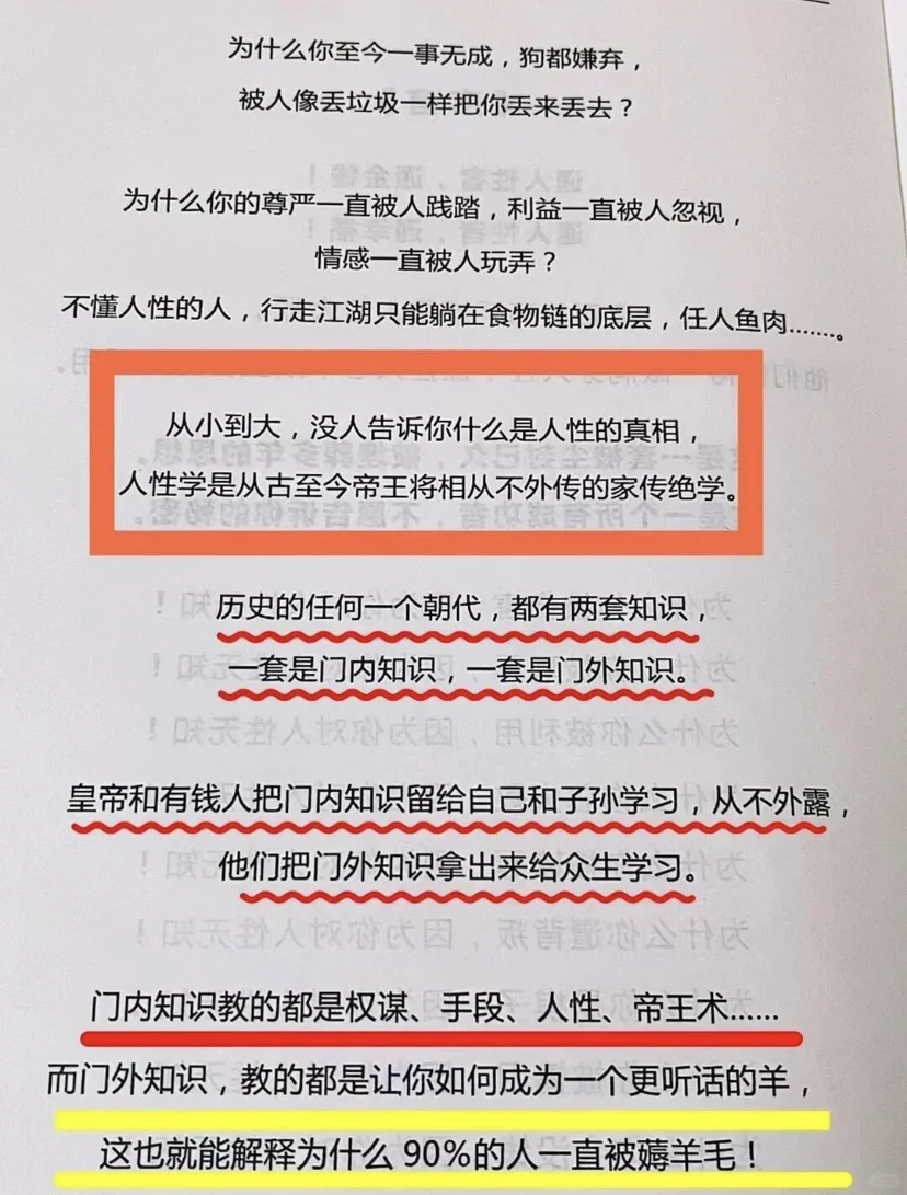 已婚女人为什么容易被撩