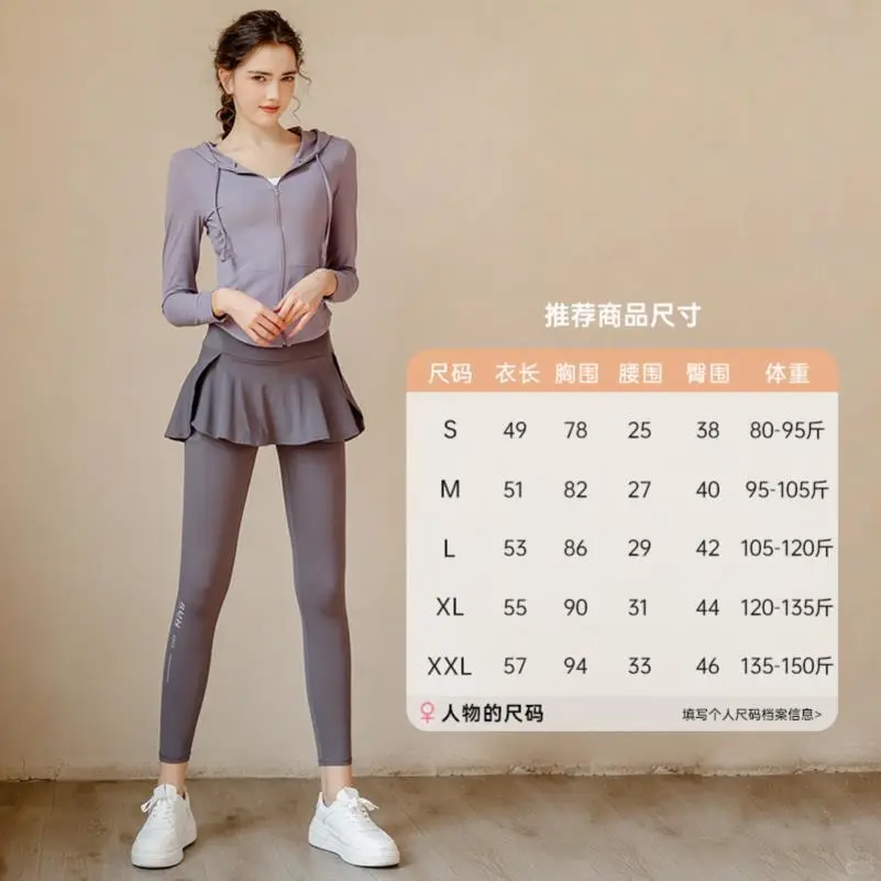 瑜伽服女套装2024新款健身房训练晨跑步