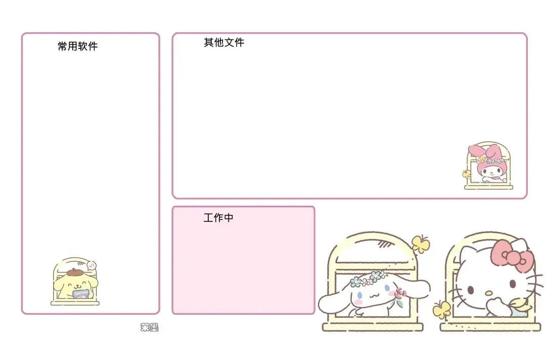 ??壁纸分享‼️打工人三丽鸥分区电脑壁纸