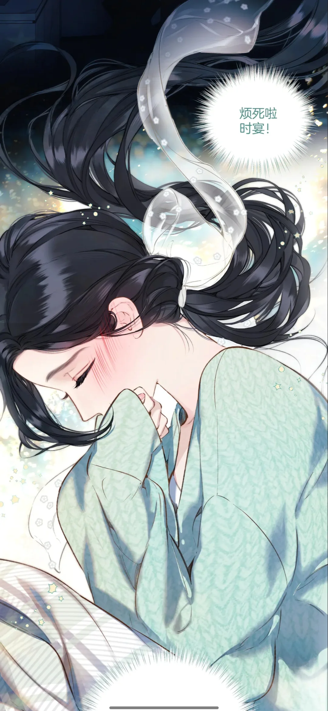 哦豁哦豁男主啊你脸红啥～
