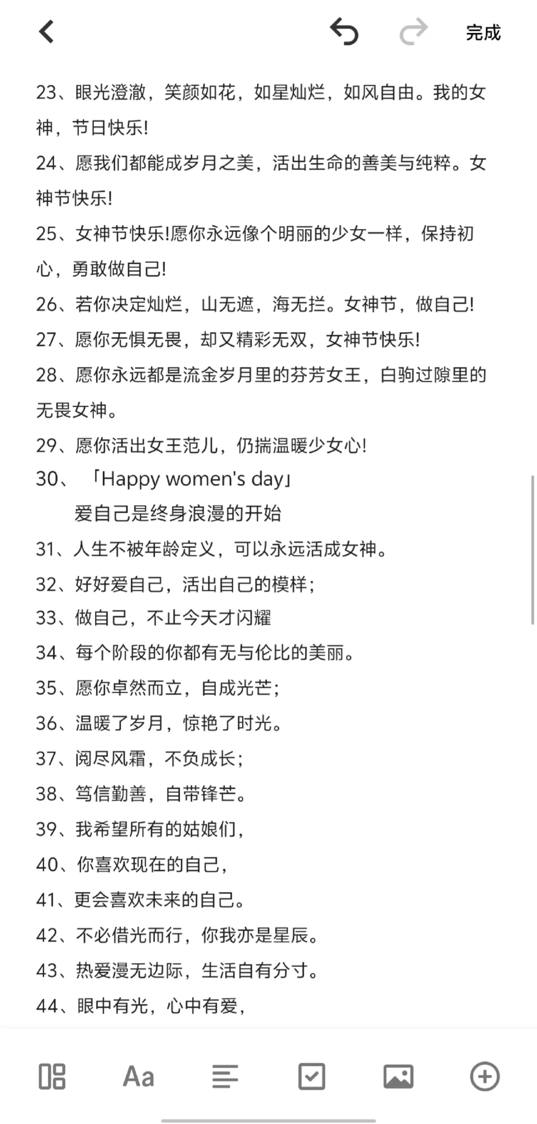 不落俗套的女神节文案，感受“她”的力量