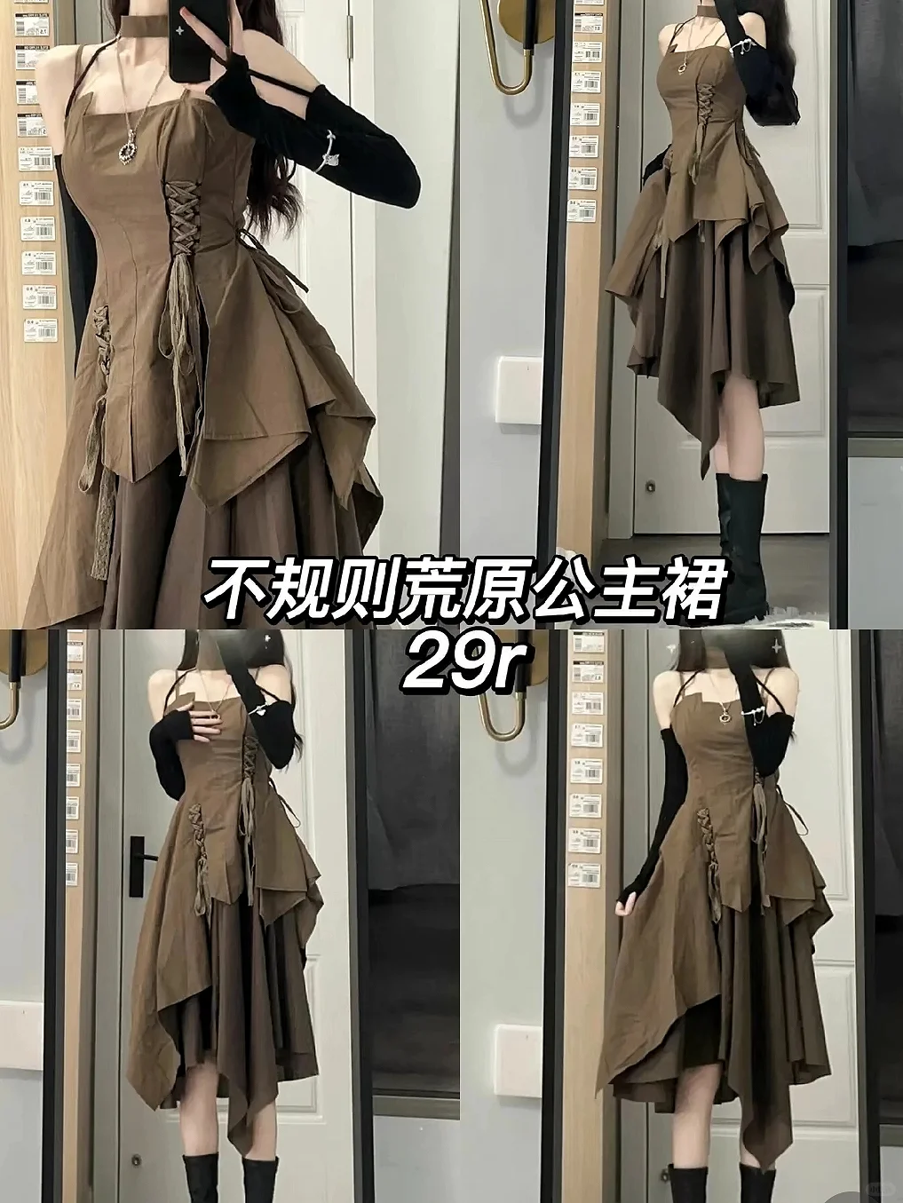 不要在乎别人的眼光 穿自己喜欢的衣服！