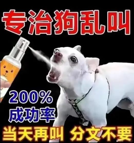 一些攻击力不是很强的怼人骂人表情包