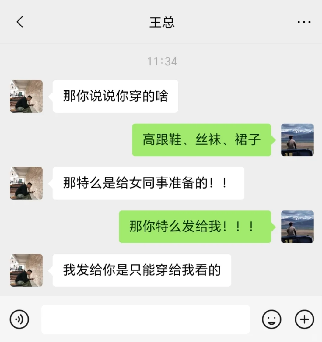 以为是职场剧，没想到是直肠剧😂