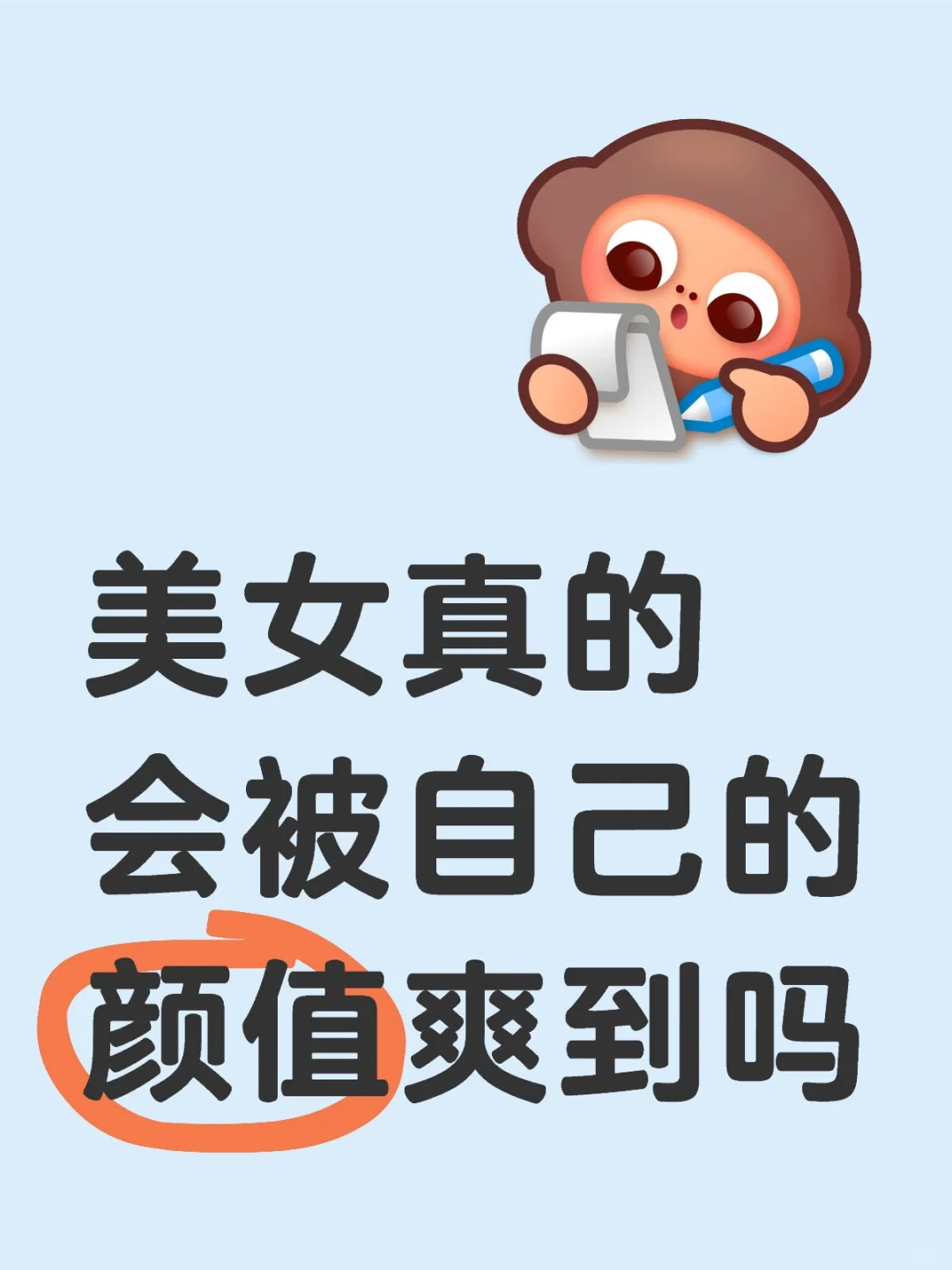 值得思考的问题🤔