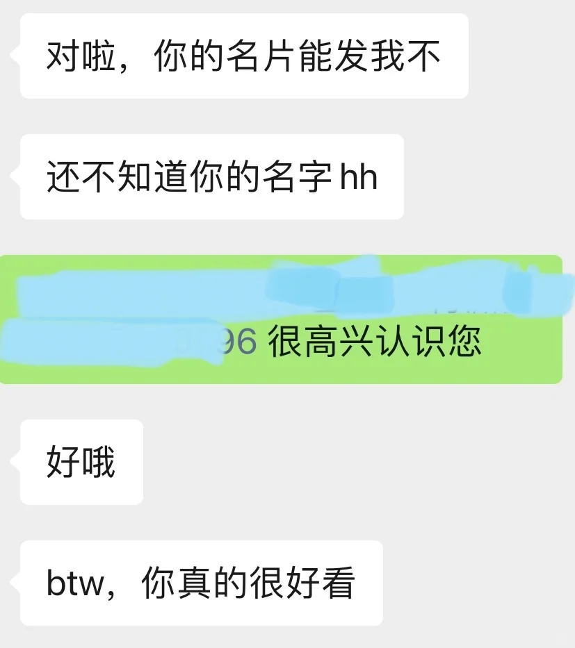 小美女遭受的阻力 大于红利