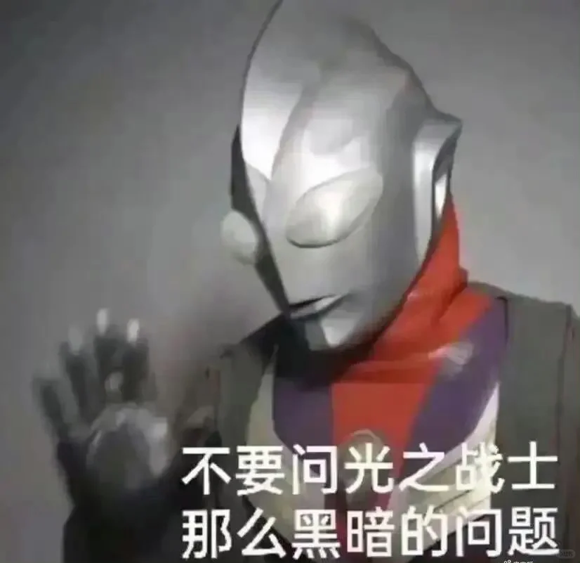 攻击力很强的聊天表情包