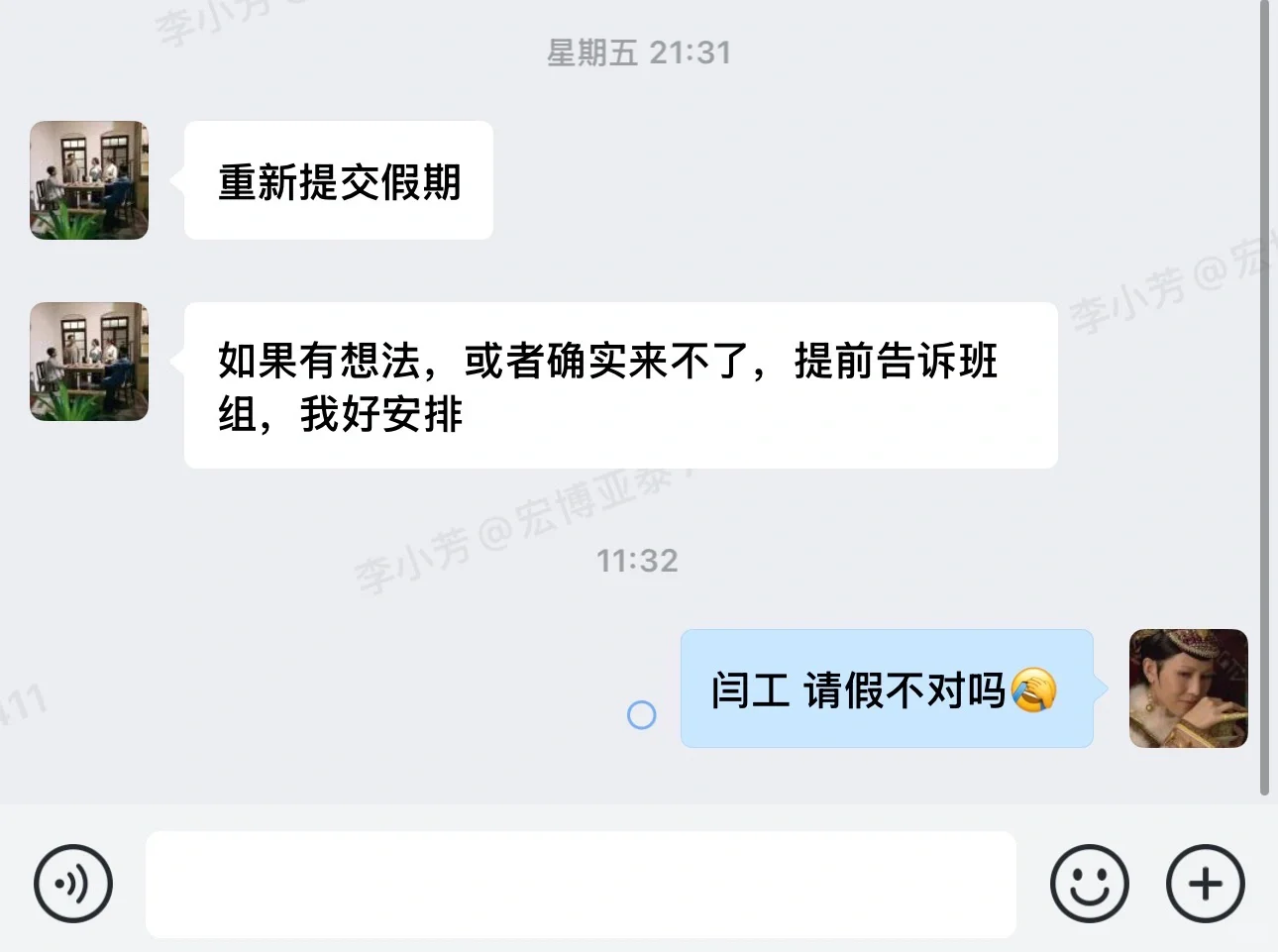 父亲生病无法自己看病领导阴阳怪气