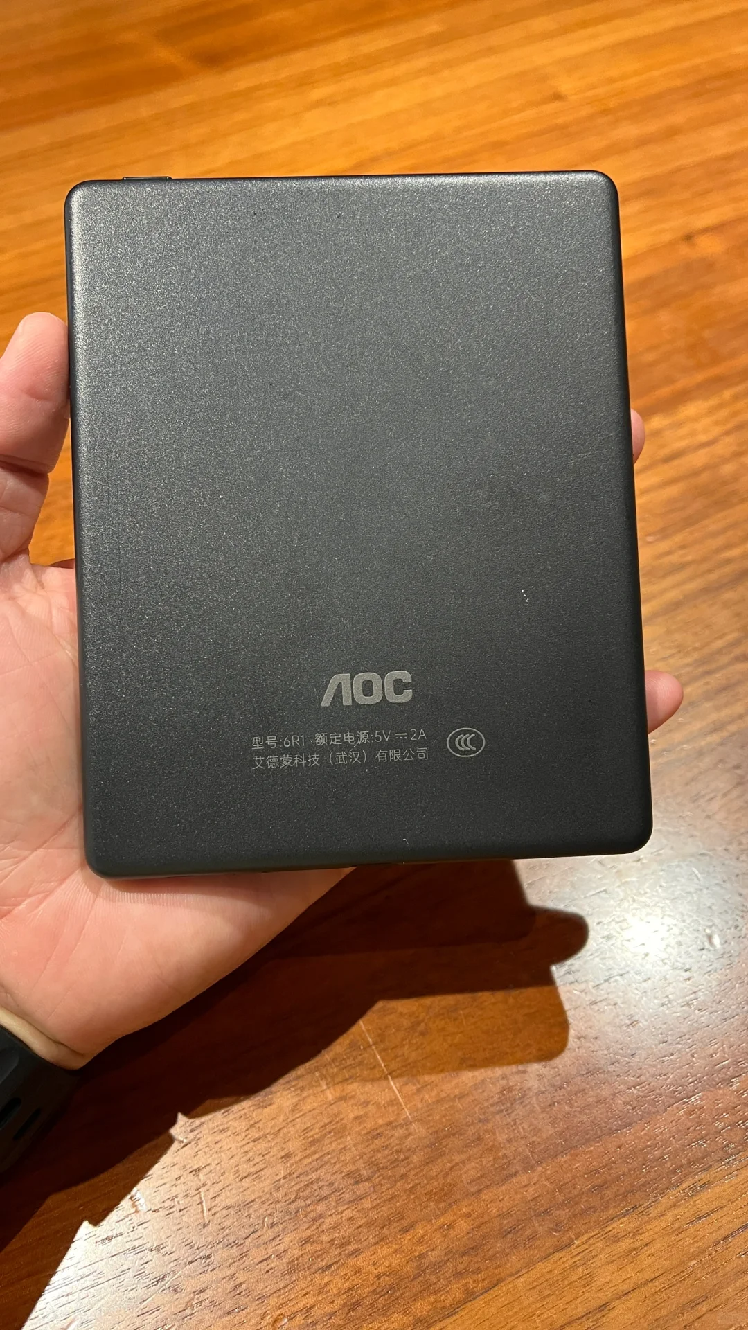 Aoc 小Q阅读器来啦