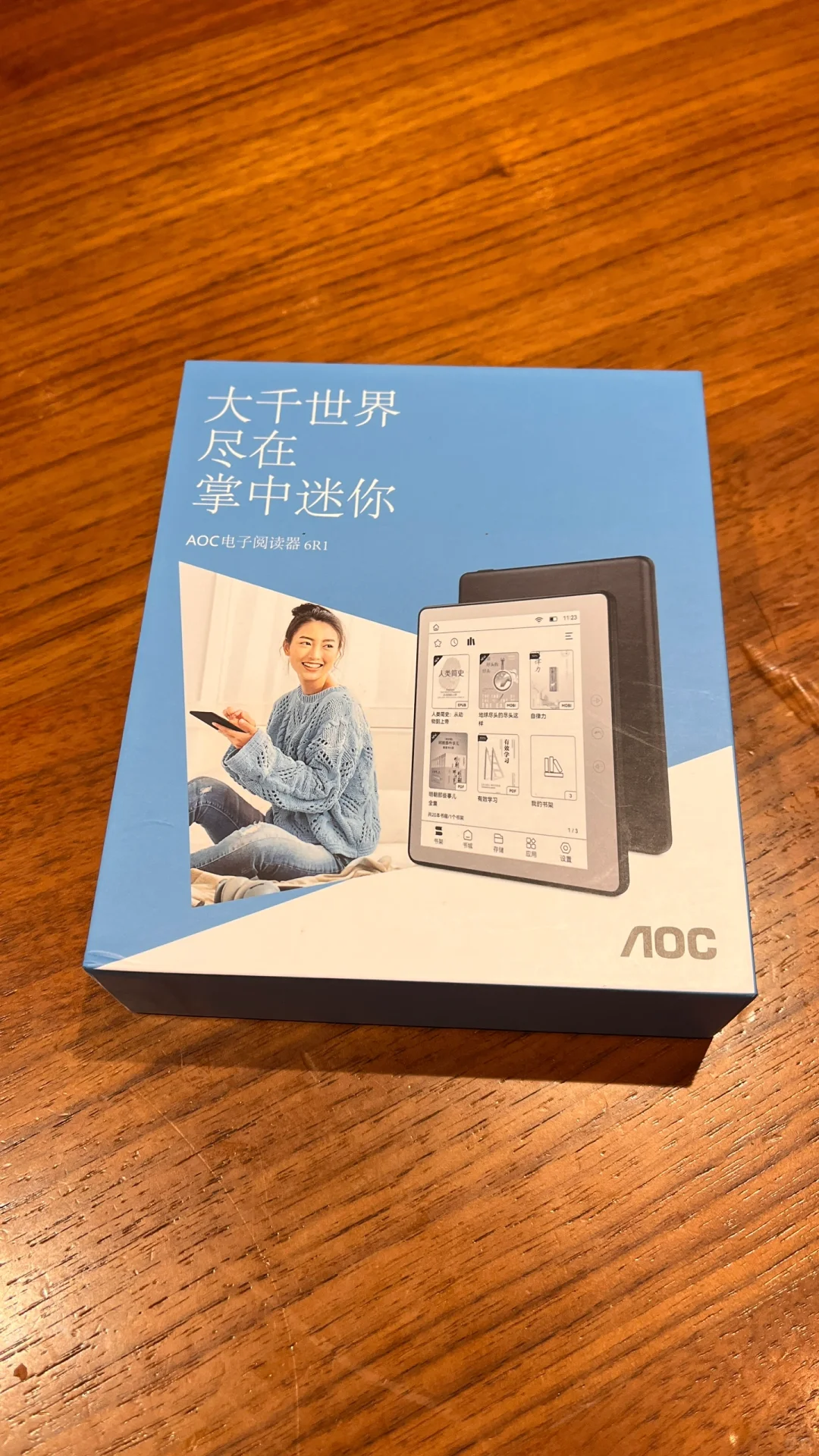 Aoc 小Q阅读器来啦