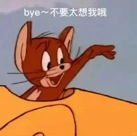 攻击力很强的聊天表情包