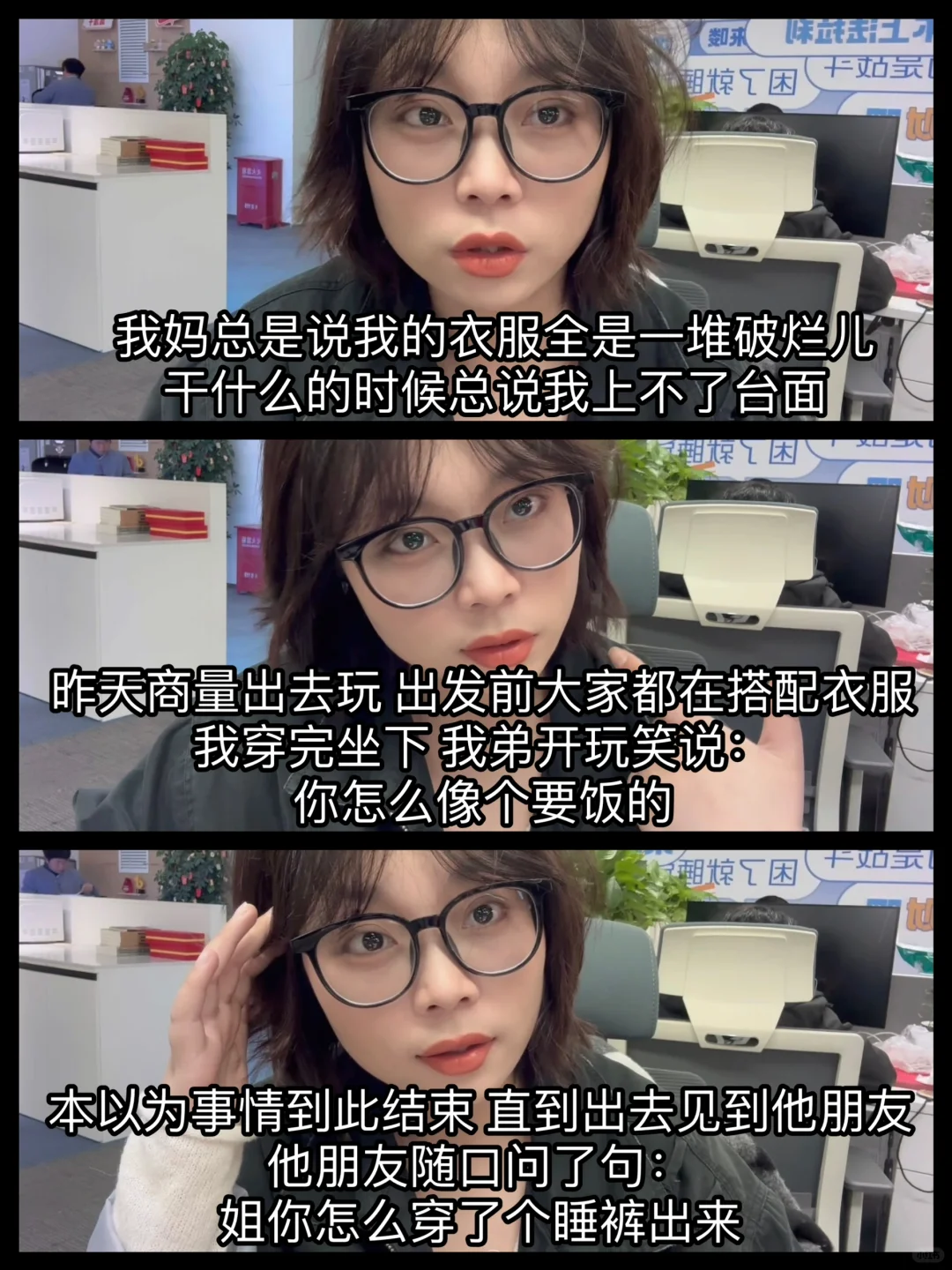穿搭羞耻证是潜意识里拒绝被性化