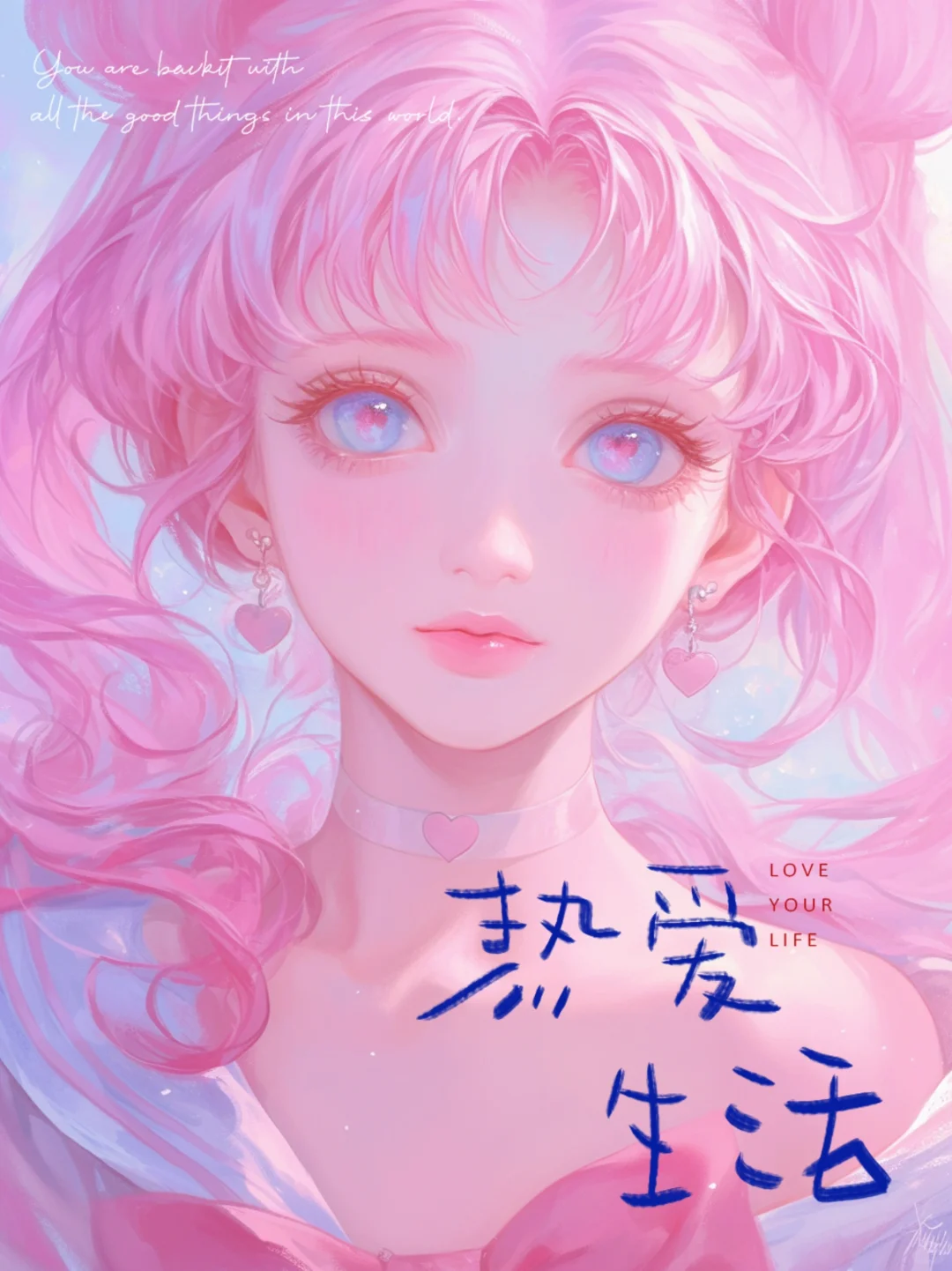 原创壁纸｜🎀美少女治愈壁纸·爱你超爱你💕