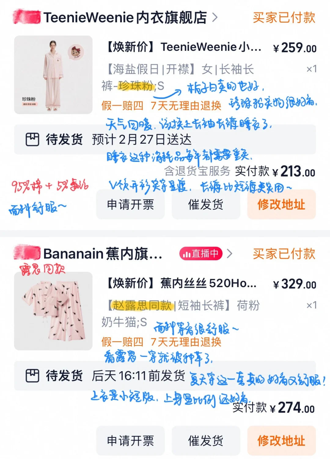 女研最近买了啥?活力换季长期主义穿搭灵感