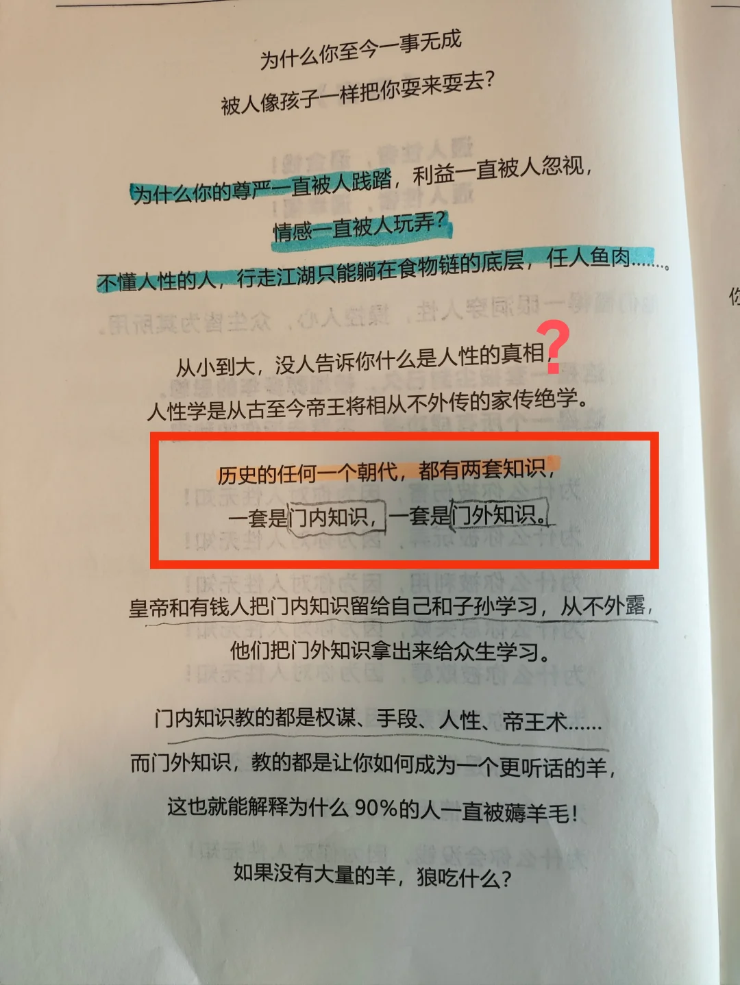 女人需要怎么哄：