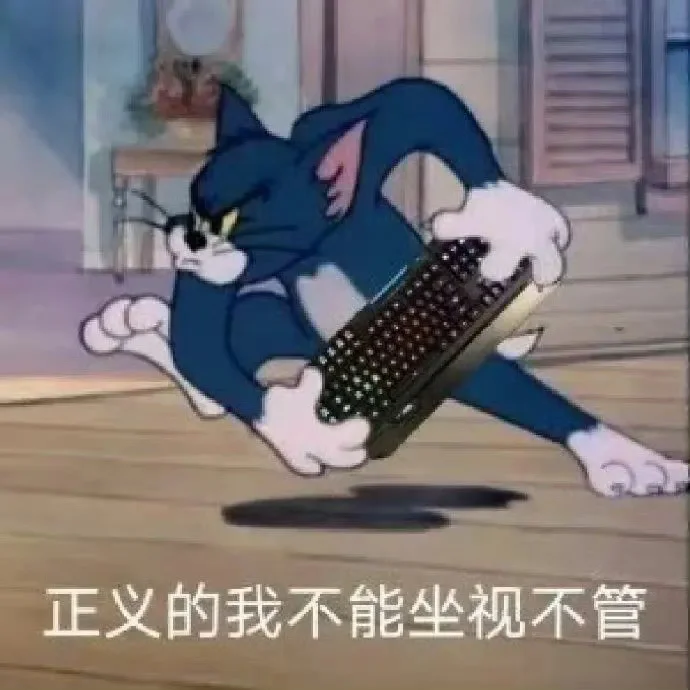 攻击力很强的聊天表情包