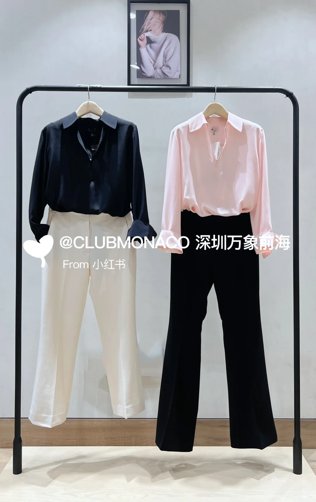 Club Monaco#新款穿搭分享