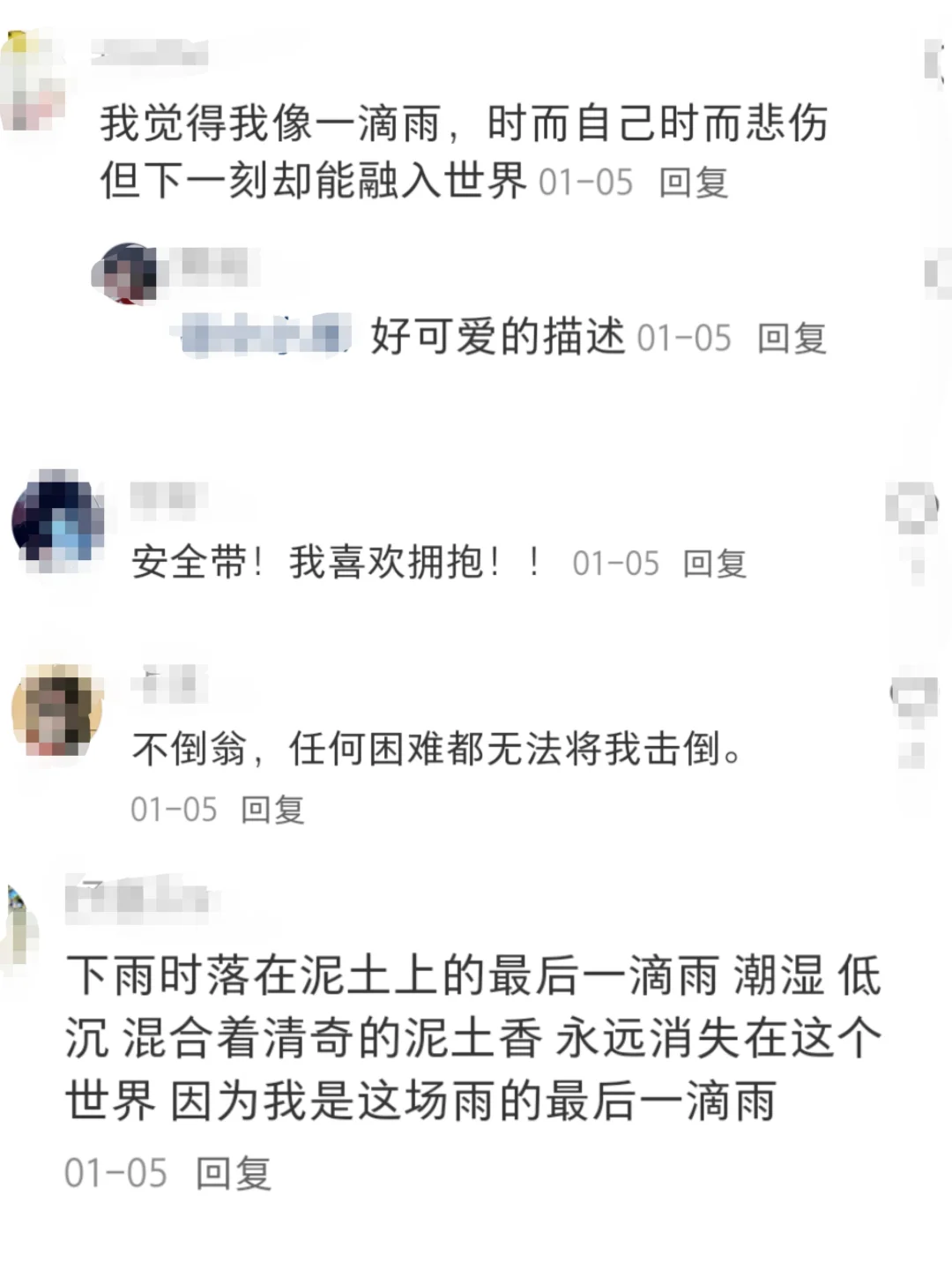 一帮女人聚在一起好像不着调的诗歌…