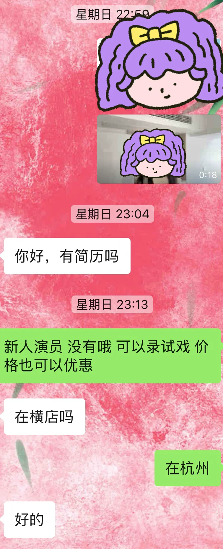 以为能签个田曦薇，结果…?伤心了