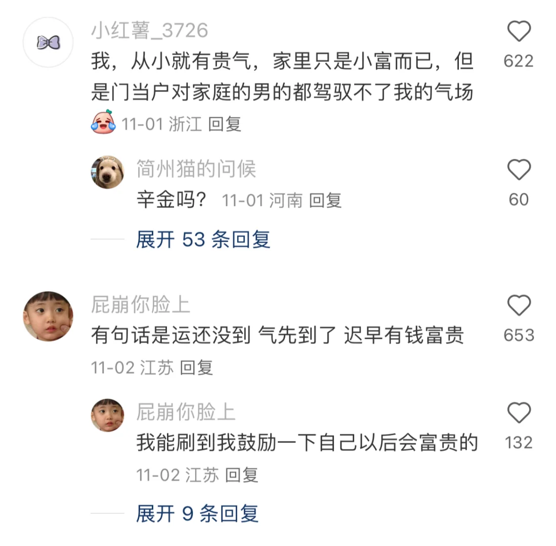 原来这就是气质先于意识
