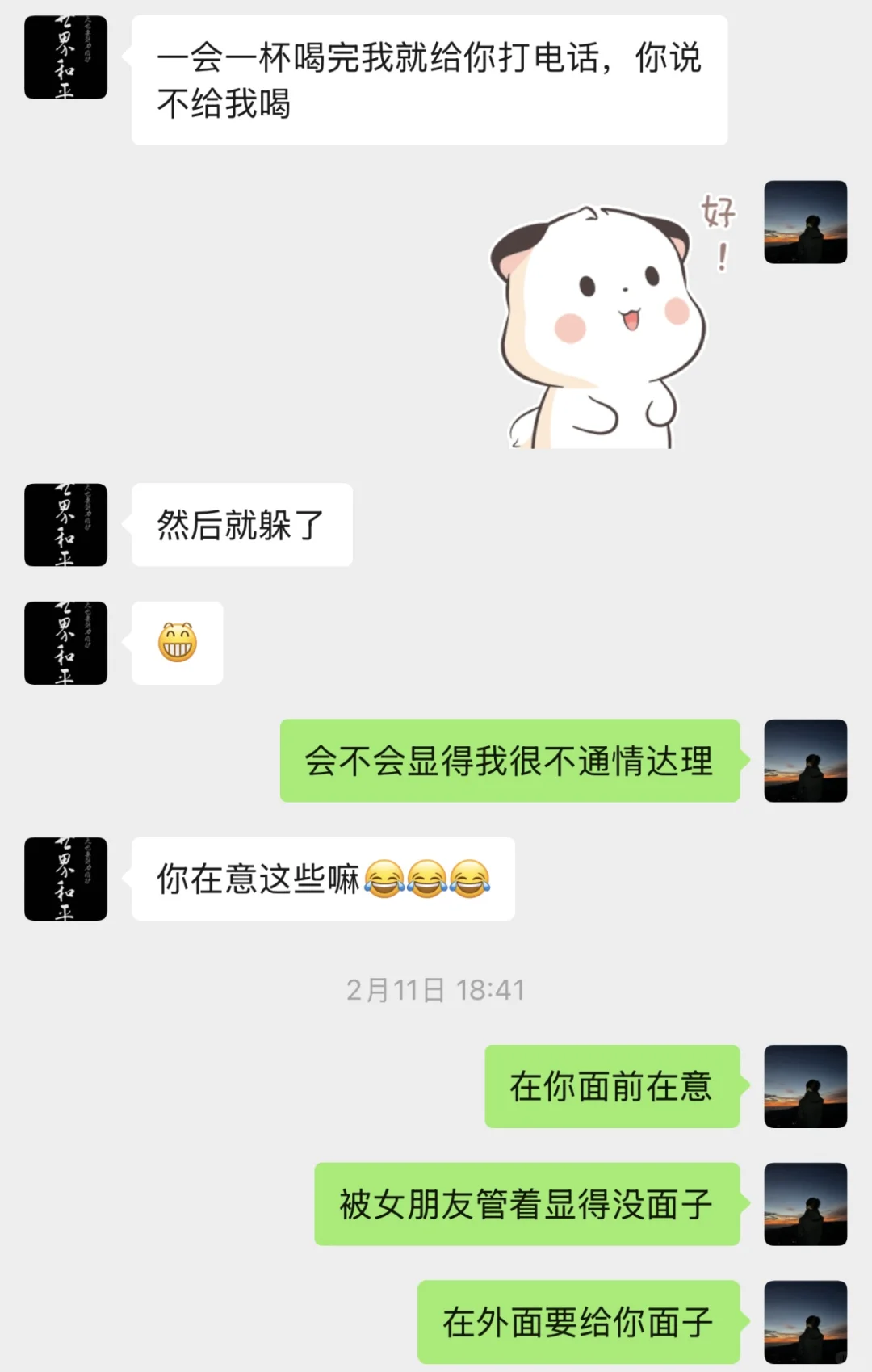 萧亚轩不出的书我来出！简直是个恋爱小天才