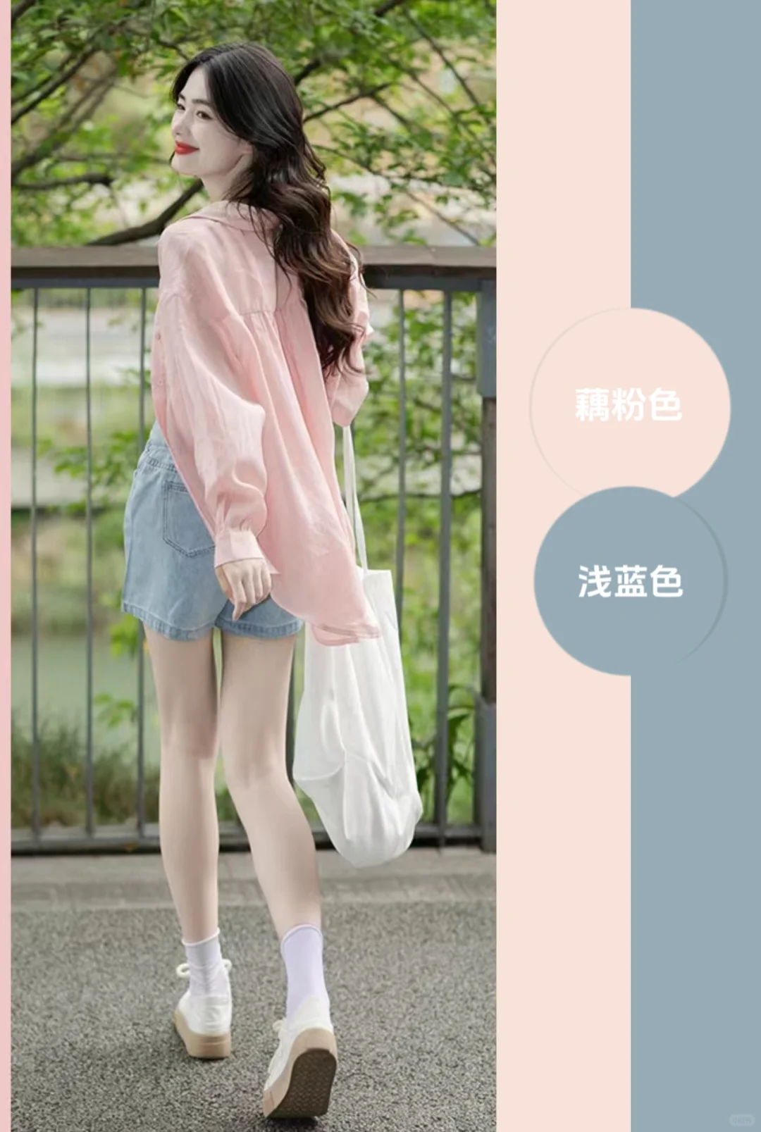 Ootd | 18套初春乖乖女穿搭合集?