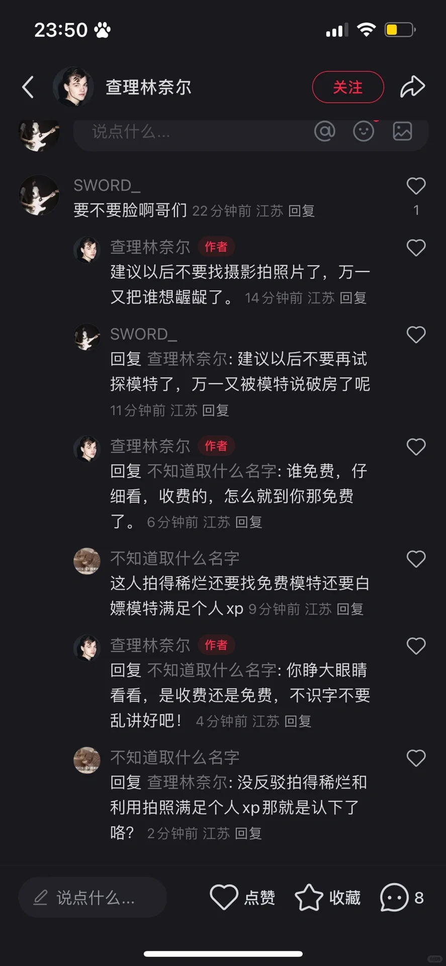 不好意思标题党了一下