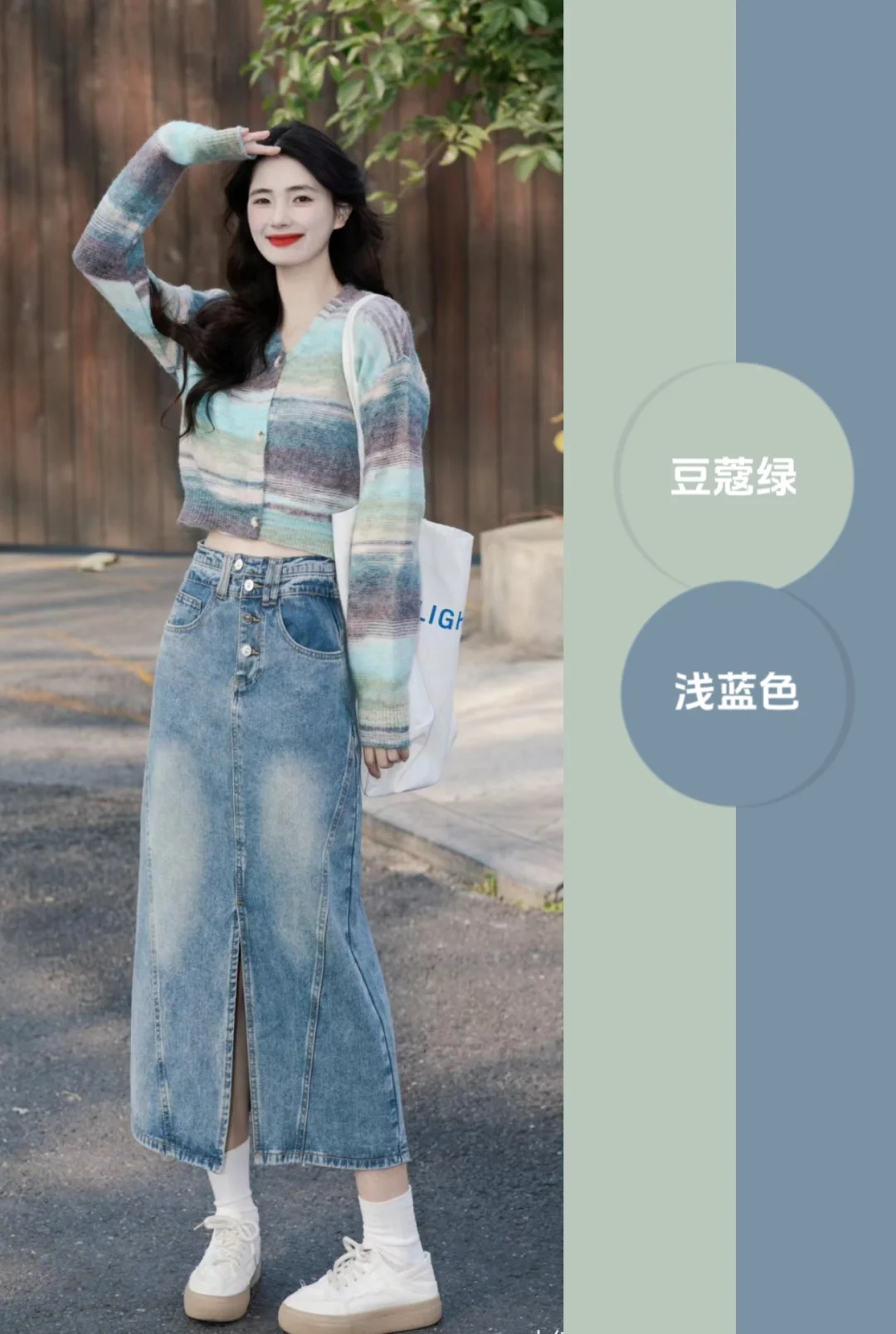 Ootd | 18套初春乖乖女穿搭合集?