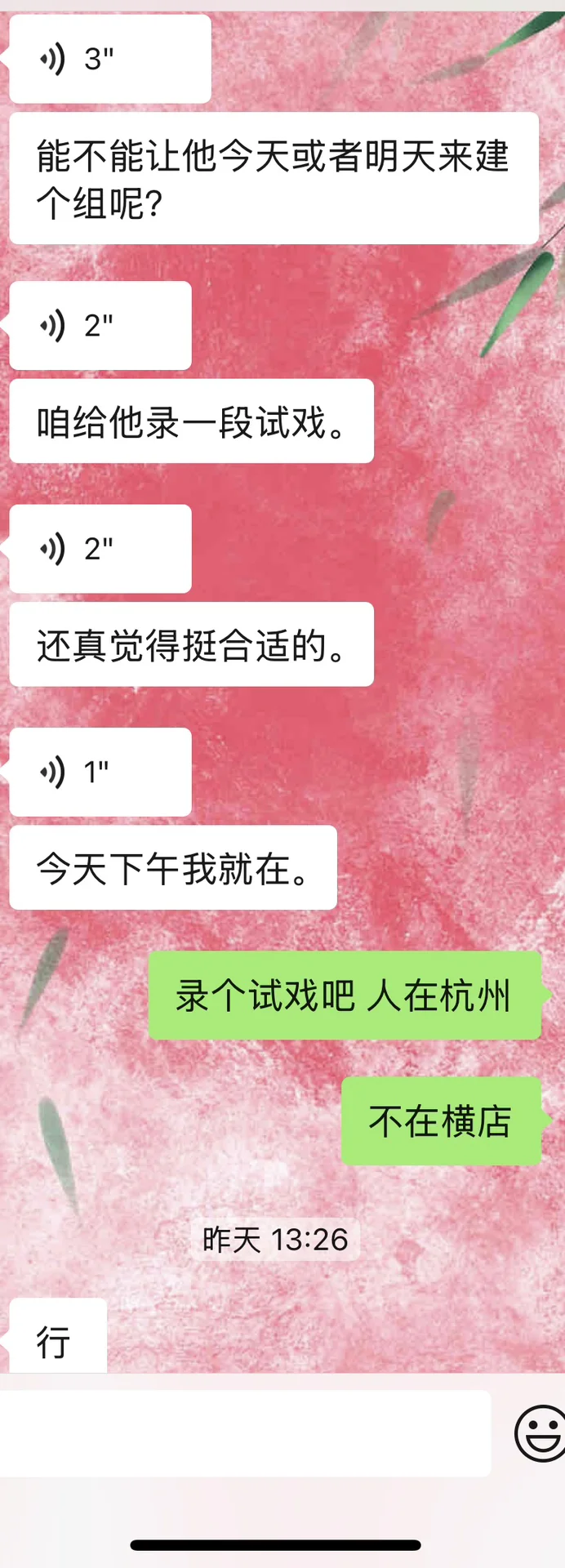 以为能签个田曦薇，结果…?伤心了