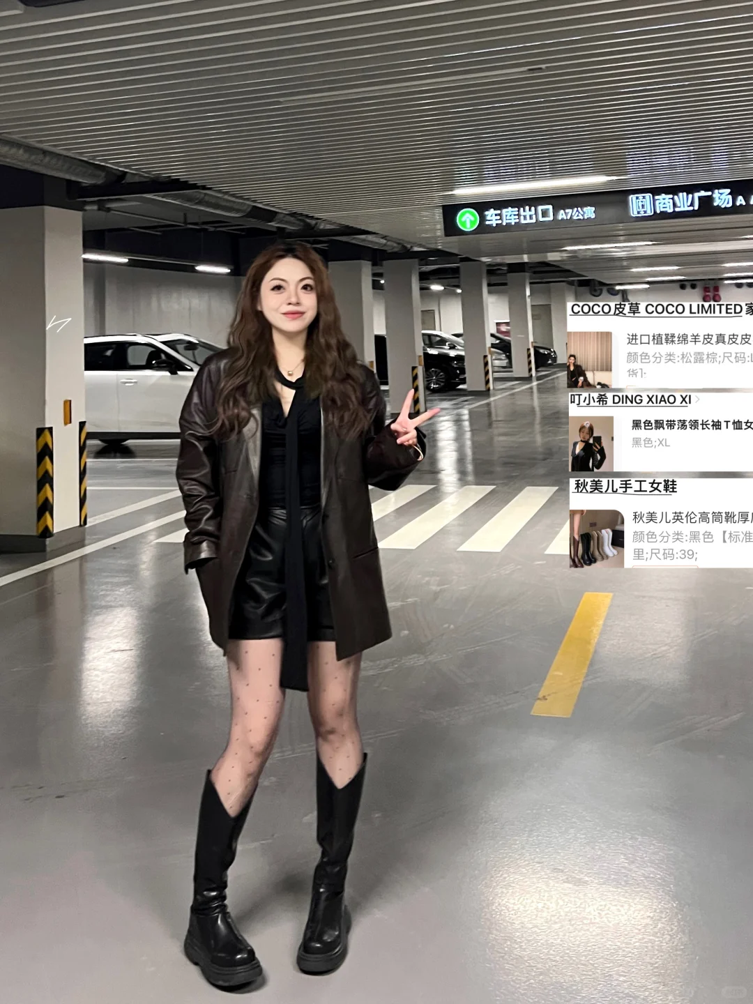 170cm136斤‼️早春肉肉感女生穿搭18套?集合