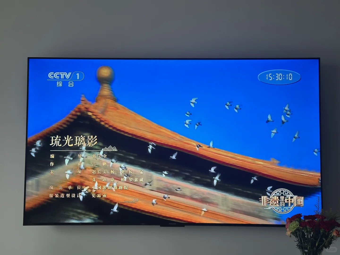 不用投屏！电视直接看cctv地方卫视✅高清流畅