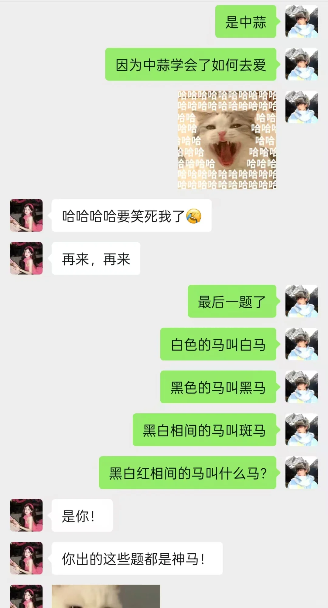 女神节这样撩一下无聊的她，让她很上头