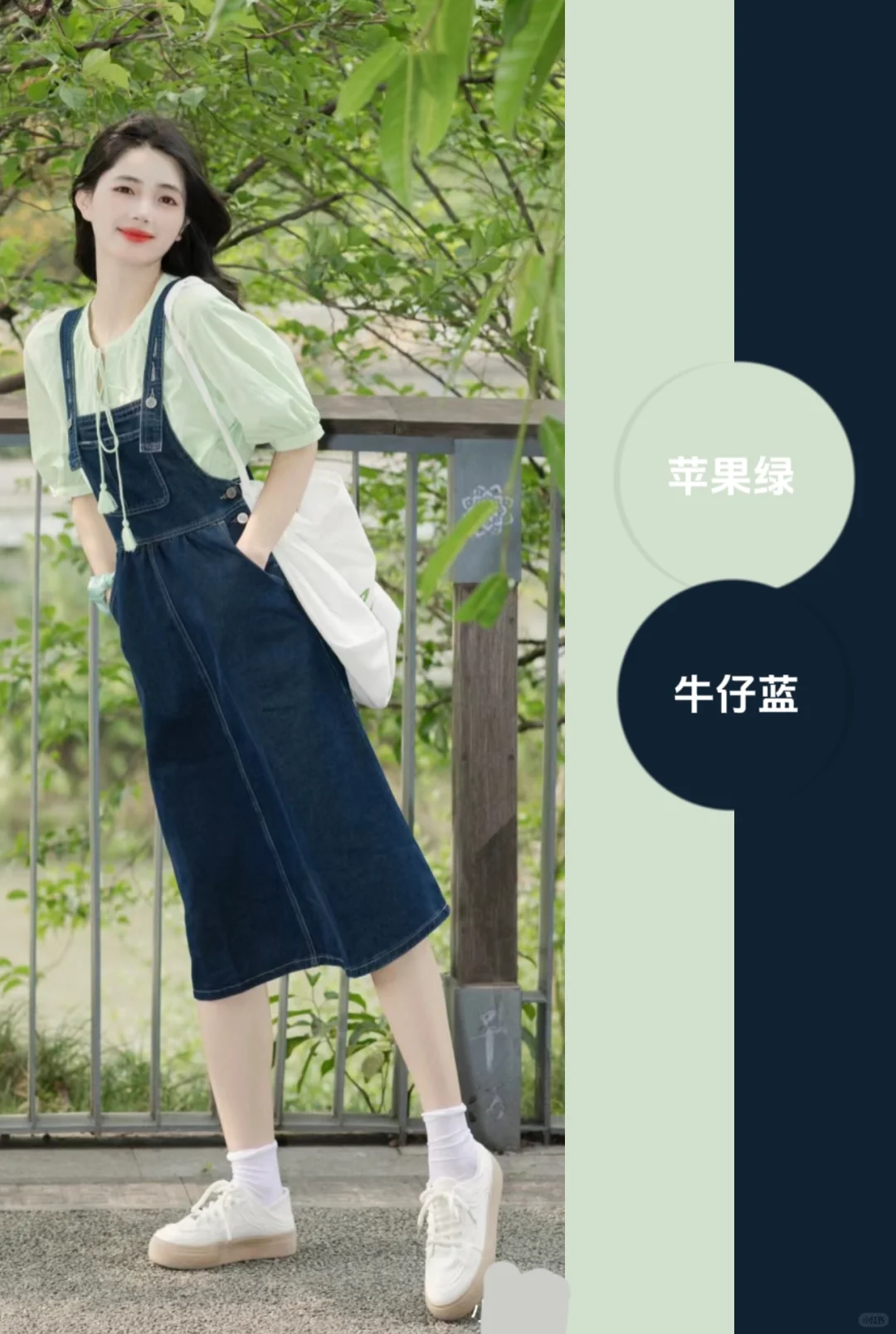 Ootd | 18套初春乖乖女穿搭合集?