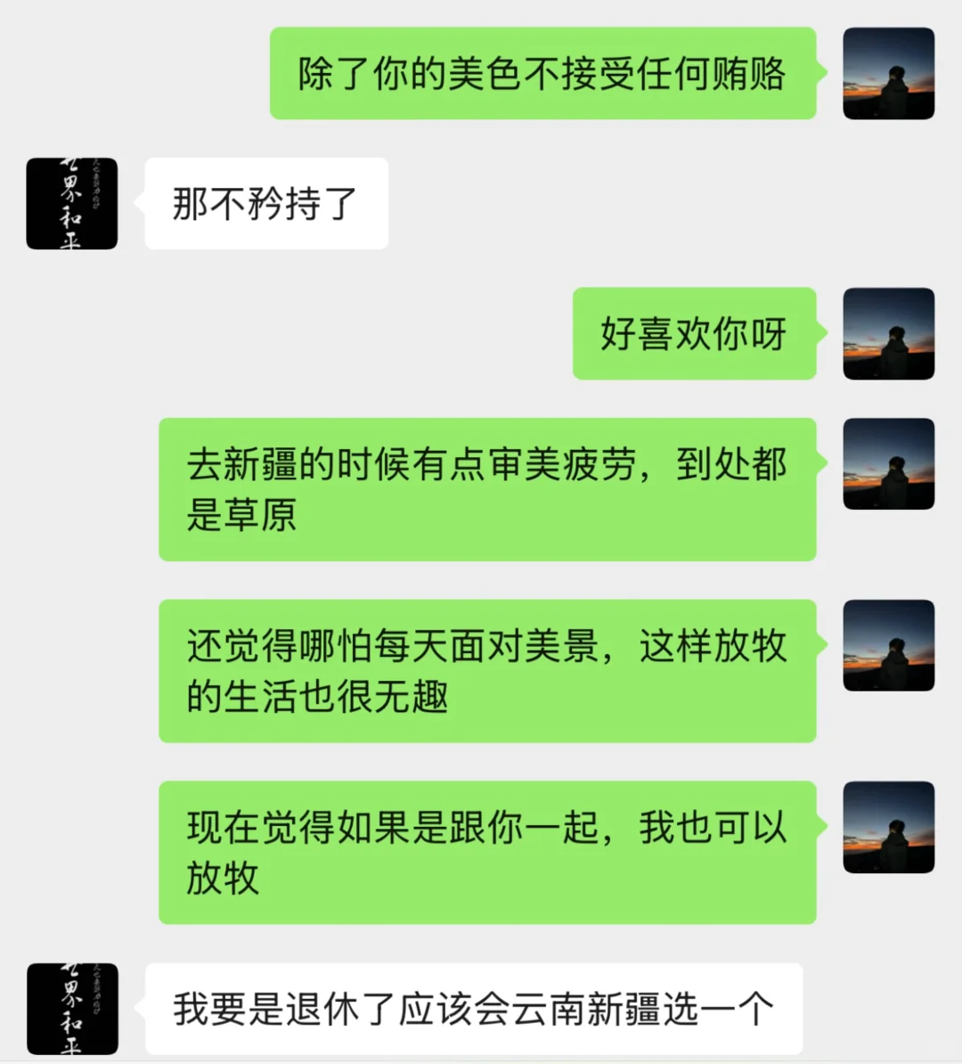 萧亚轩不出的书我来出！简直是个恋爱小天才