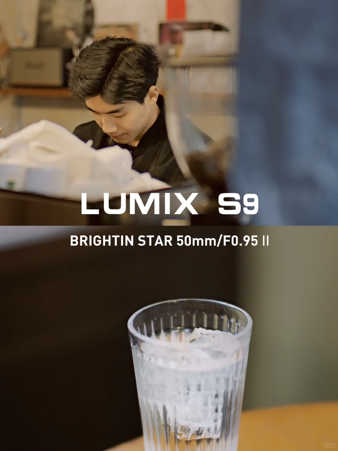 Lumix｜松下L口、F0.95、你就是我虚化的神