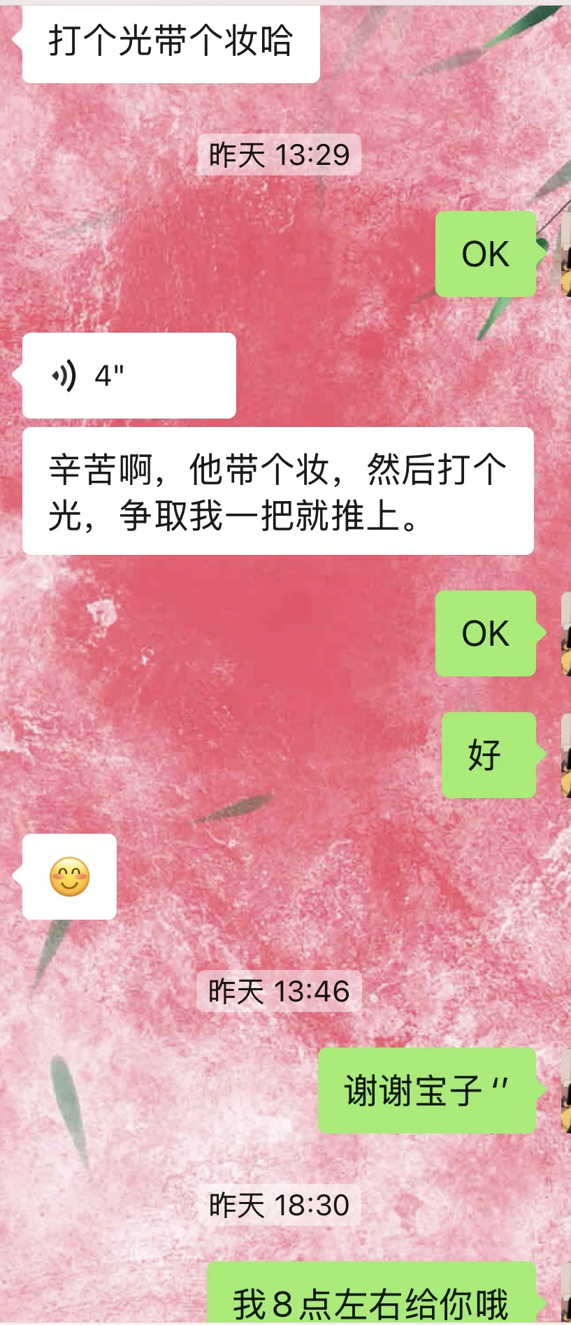 以为能签个田曦薇，结果…?伤心了