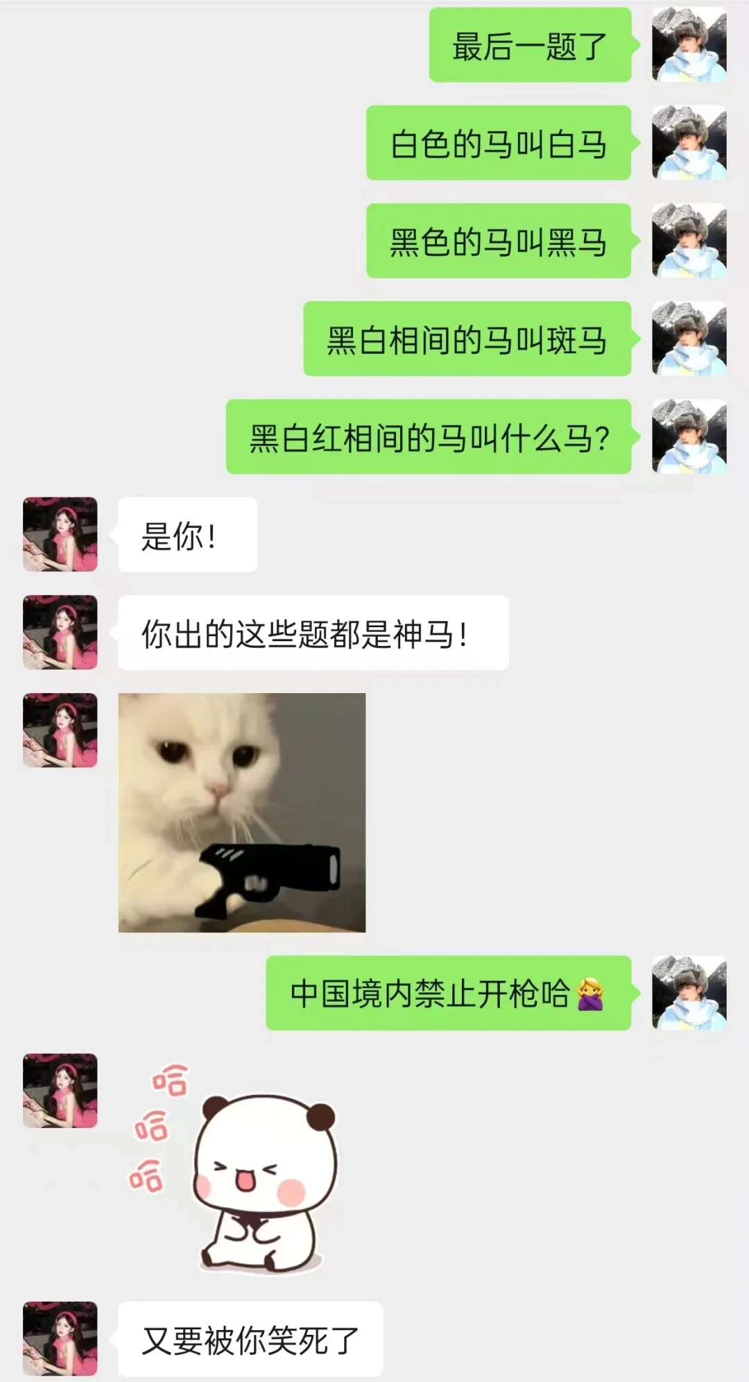 女神节这样撩一下无聊的她，让她很上头