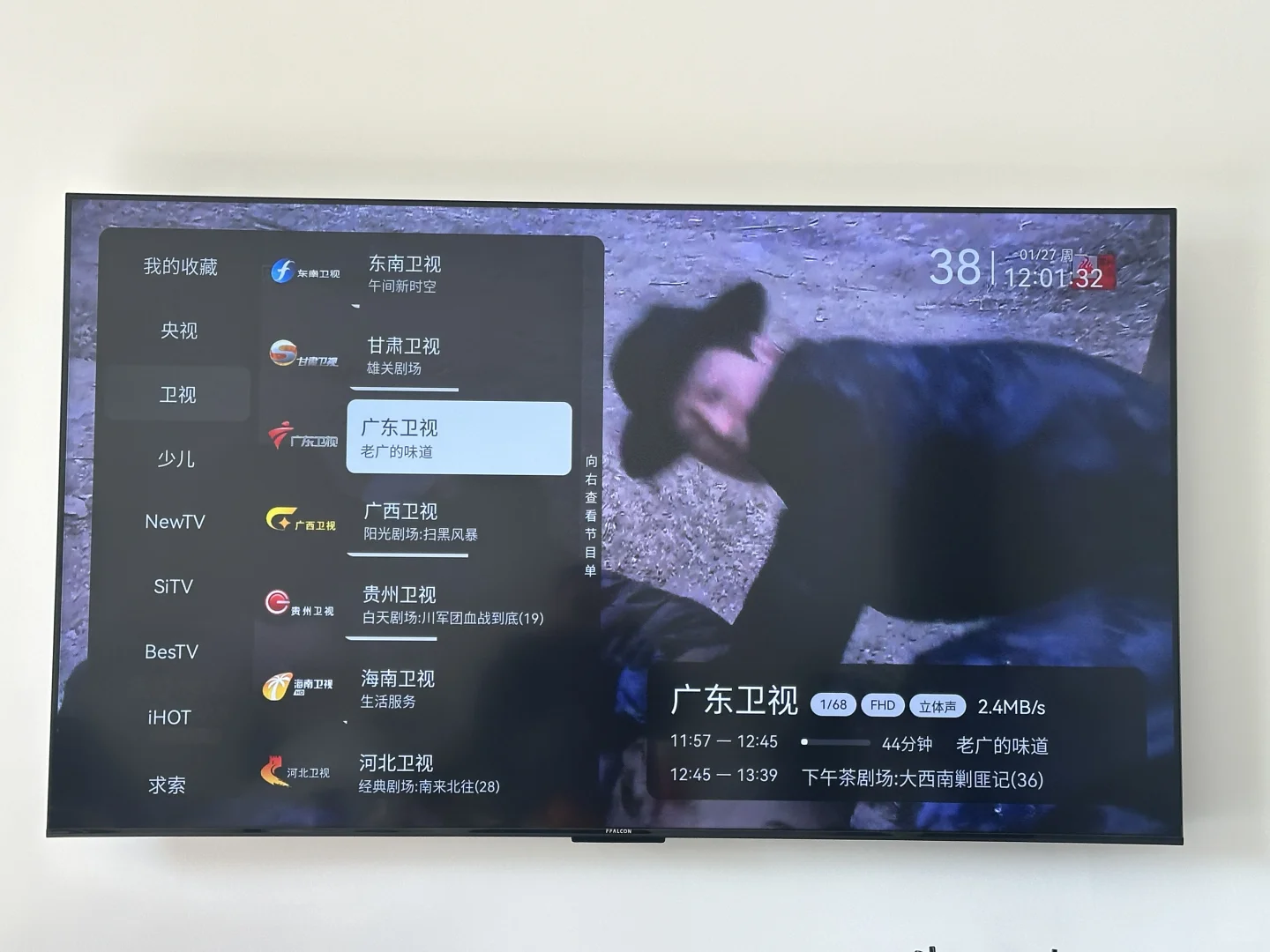 不用投屏！电视直接看cctv地方卫视✅高清流畅