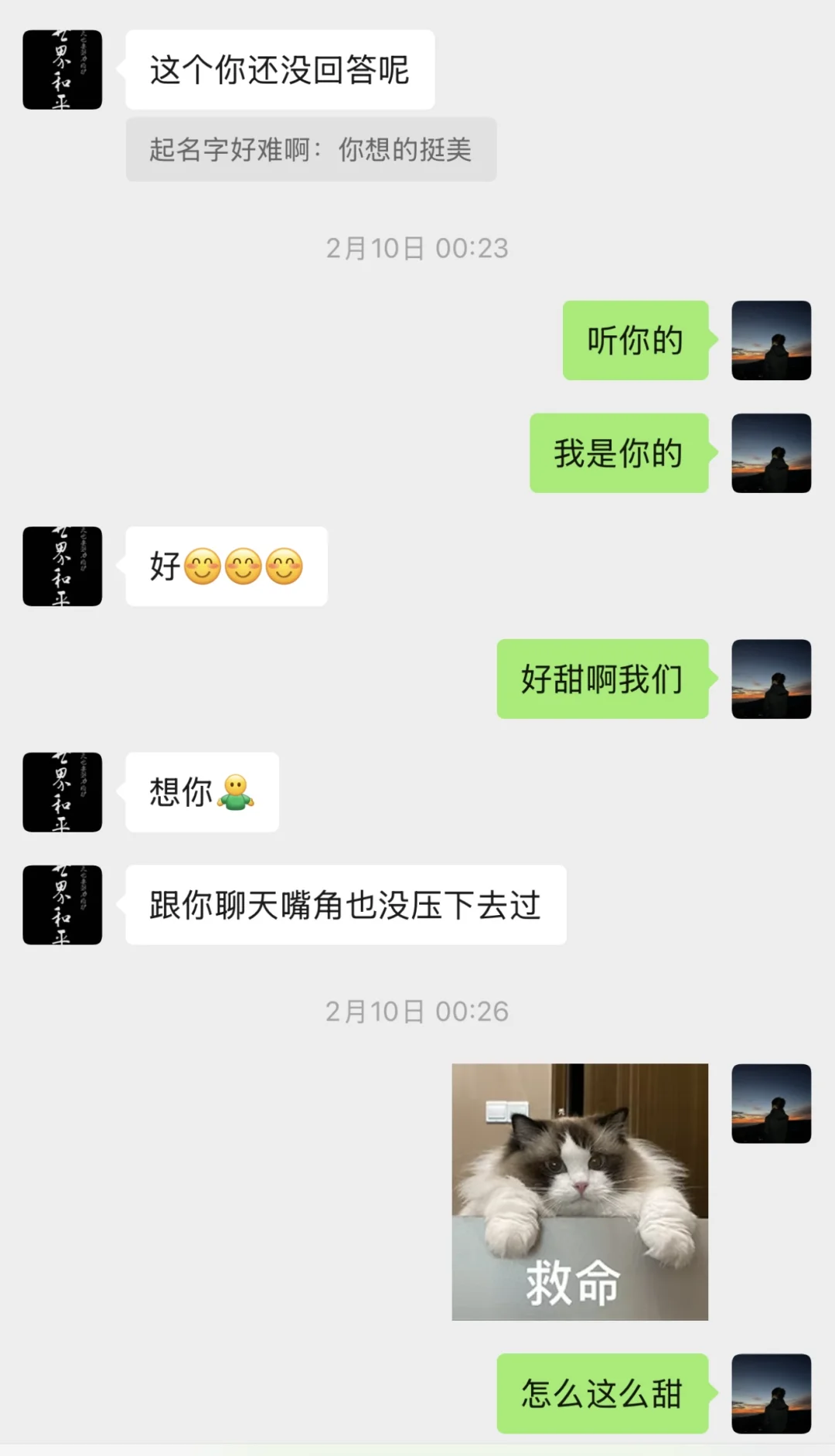 萧亚轩不出的书我来出！简直是个恋爱小天才