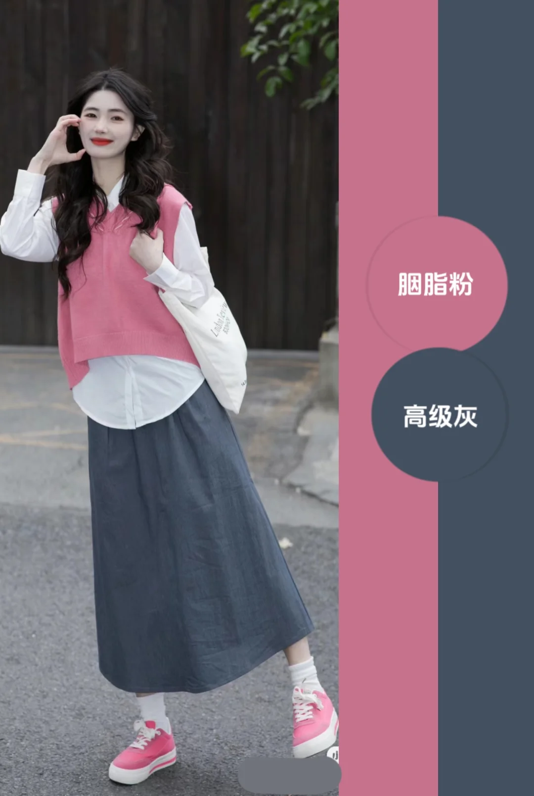 Ootd | 18套初春乖乖女穿搭合集?