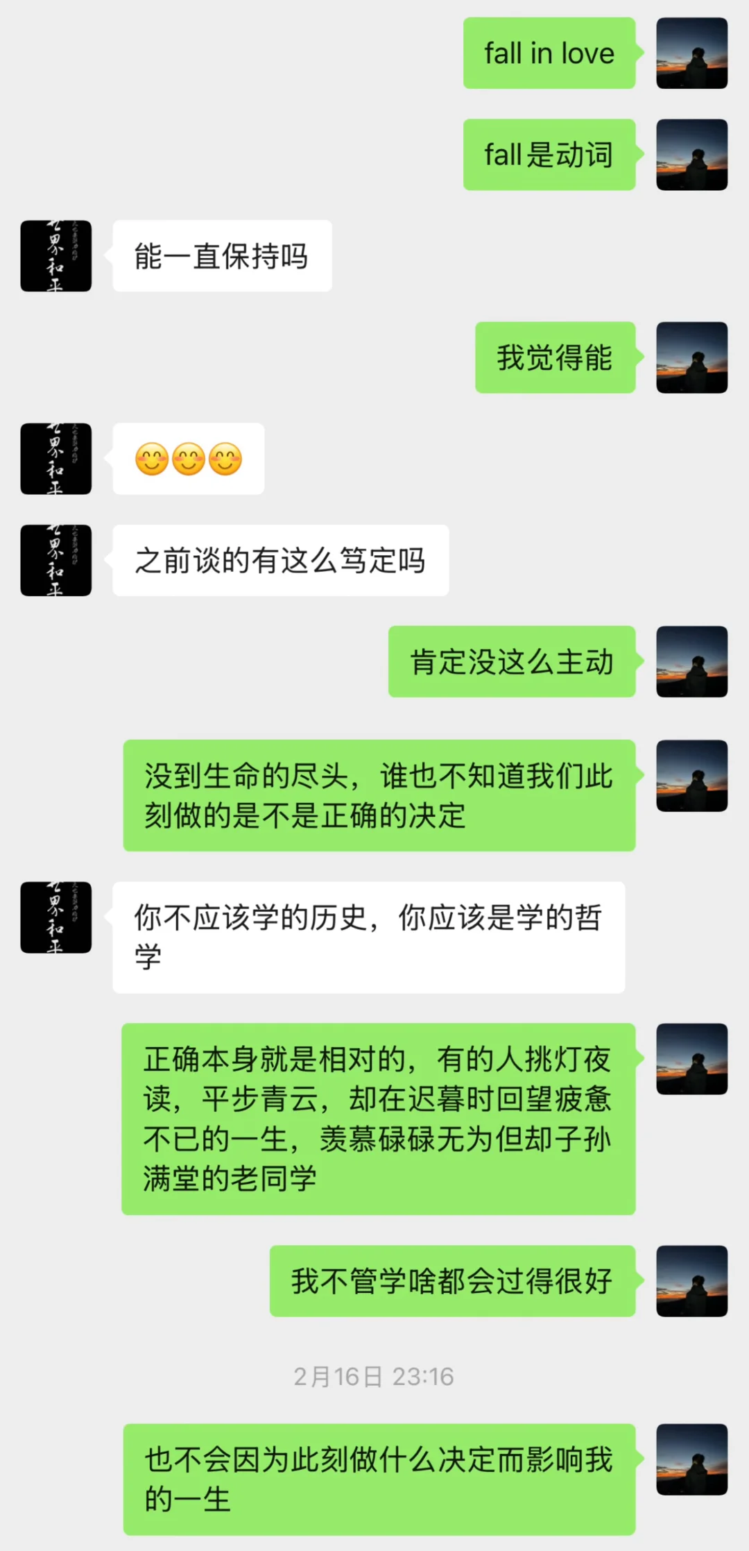 萧亚轩不出的书我来出！简直是个恋爱小天才