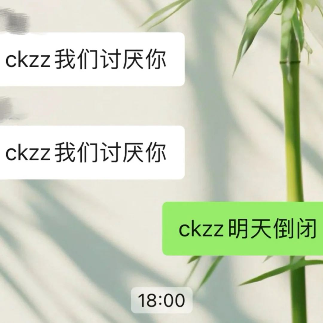 危险游戏：人妻の复仇
