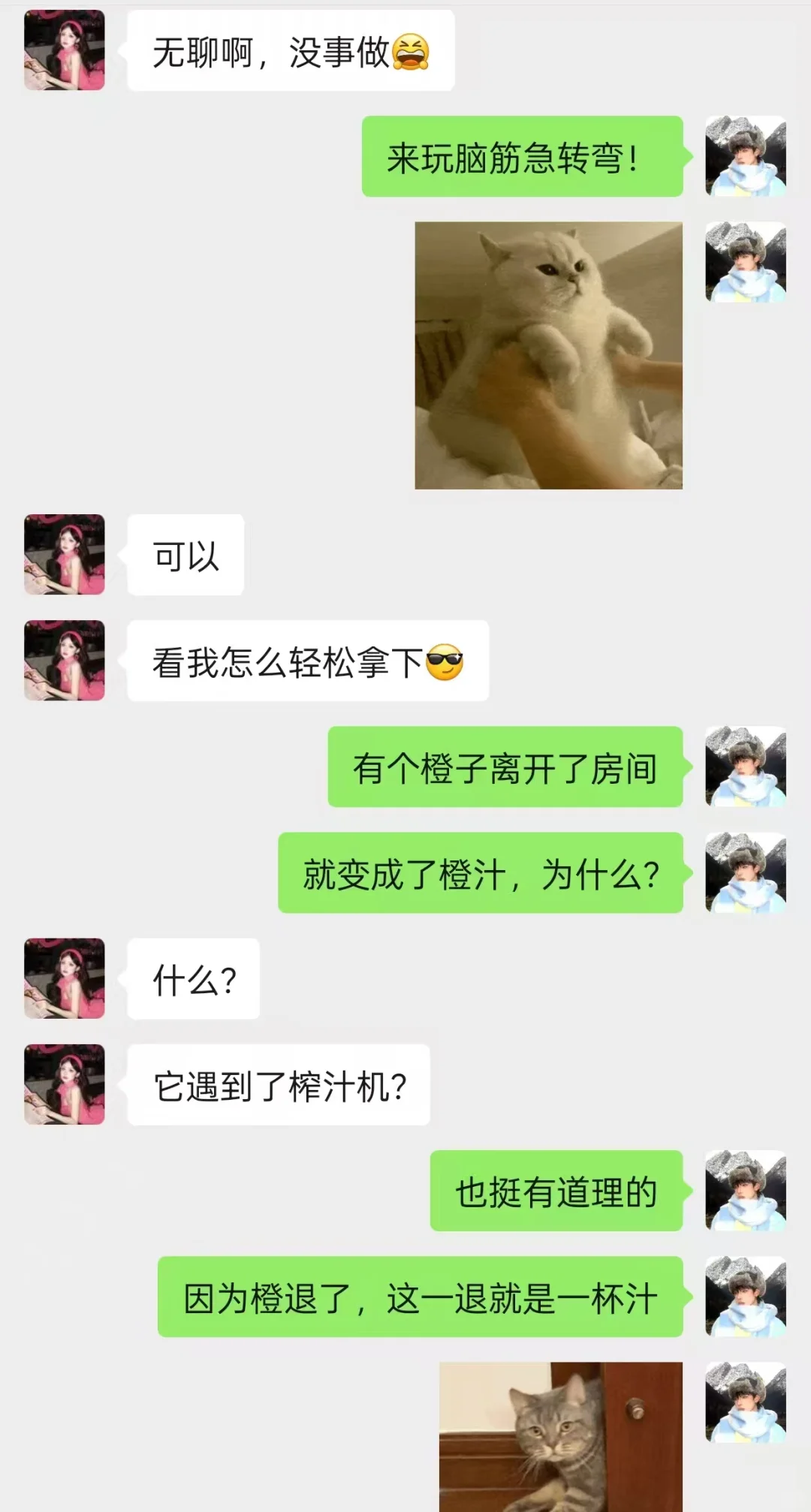 女神节这样撩一下无聊的她，让她很上头