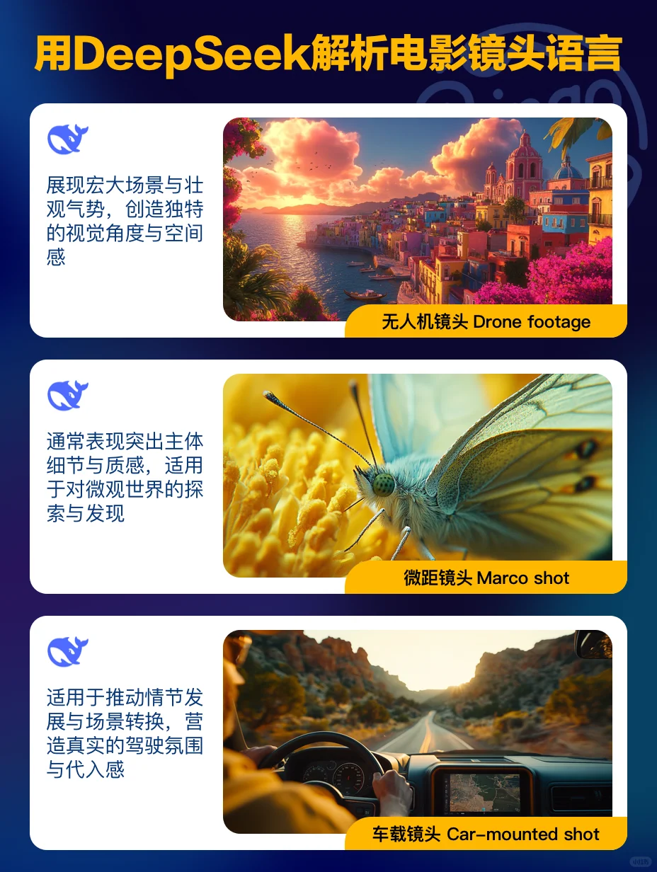 DeepSeek+AI短视频，简直就是爆款制造机
