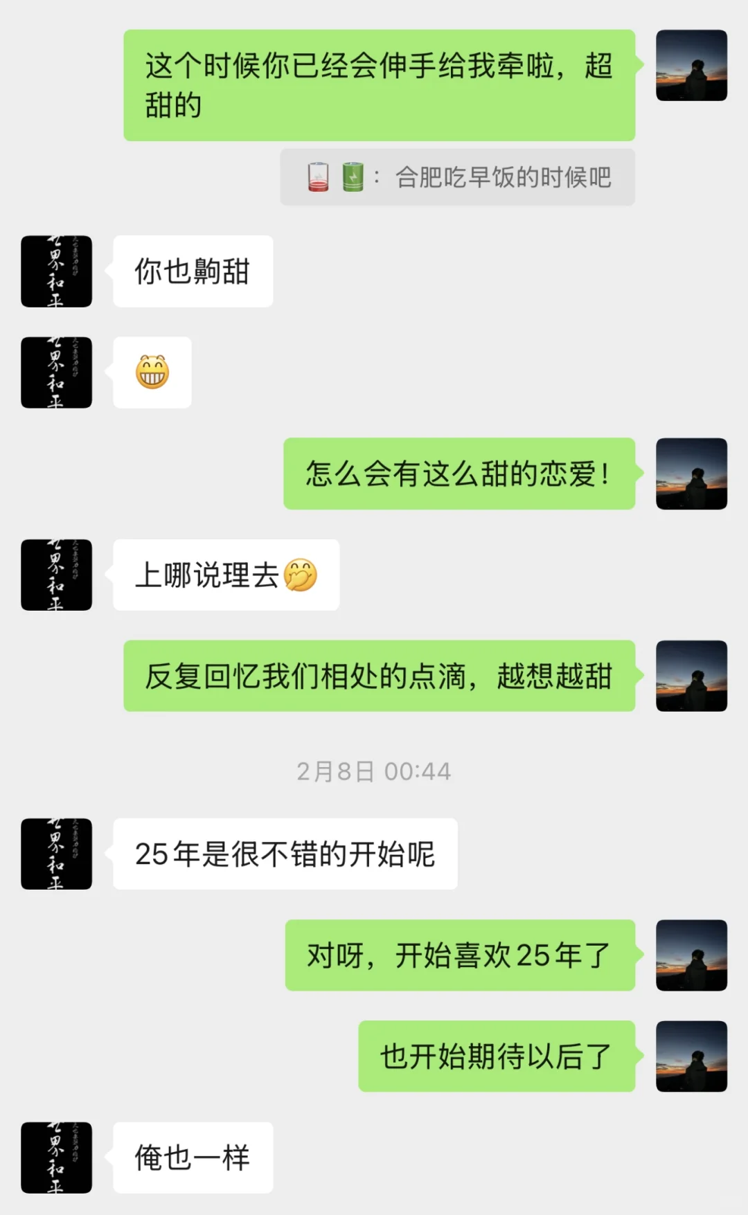 萧亚轩不出的书我来出！简直是个恋爱小天才