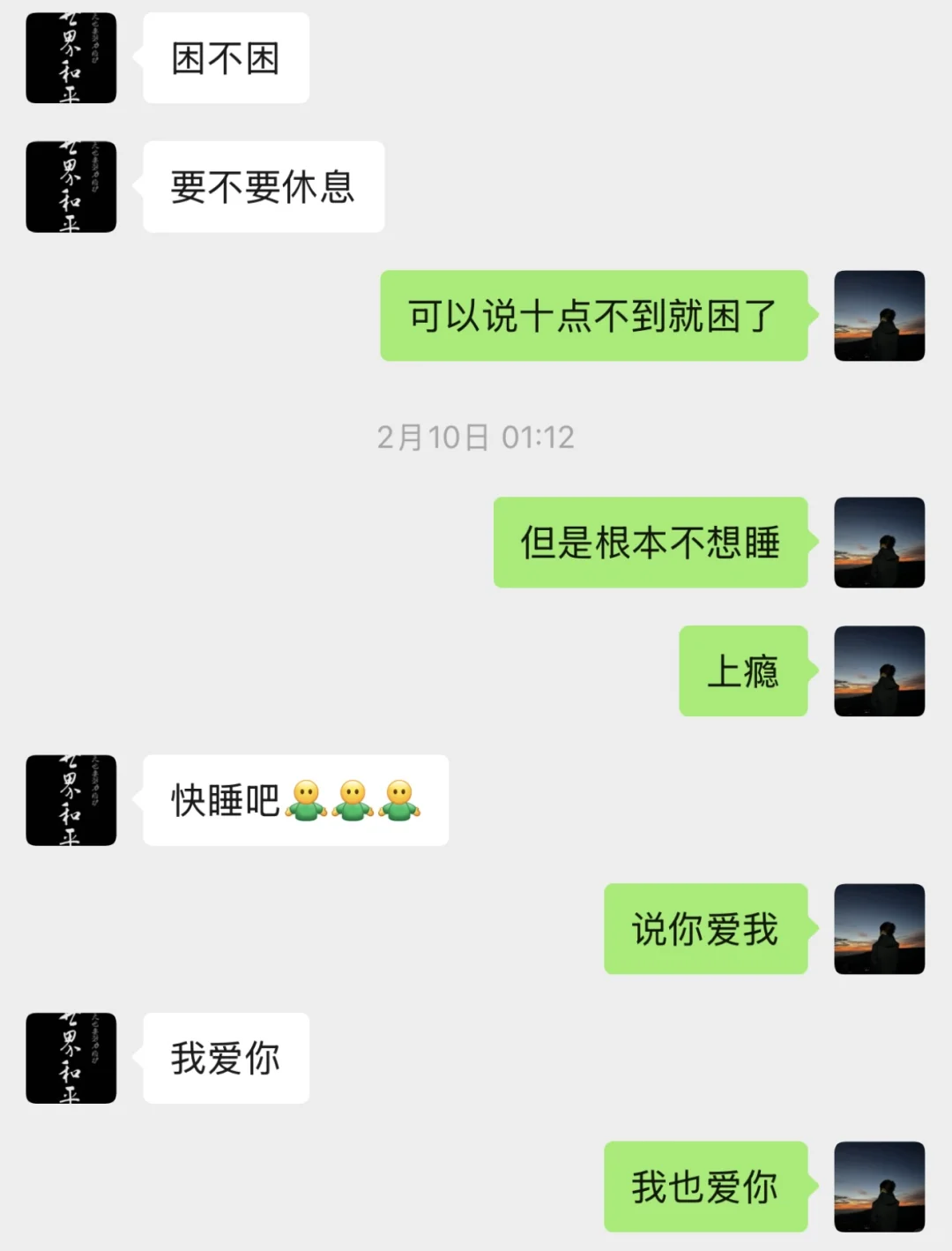 萧亚轩不出的书我来出！简直是个恋爱小天才