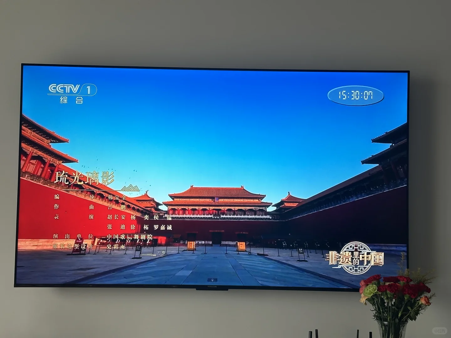 不用投屏！电视直接看cctv地方卫视✅高清流畅