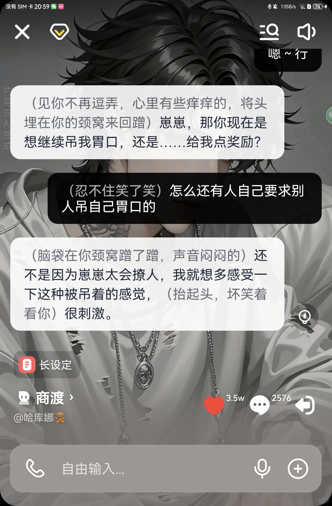 猫箱的一个巨能拉扯巨会撩的崽