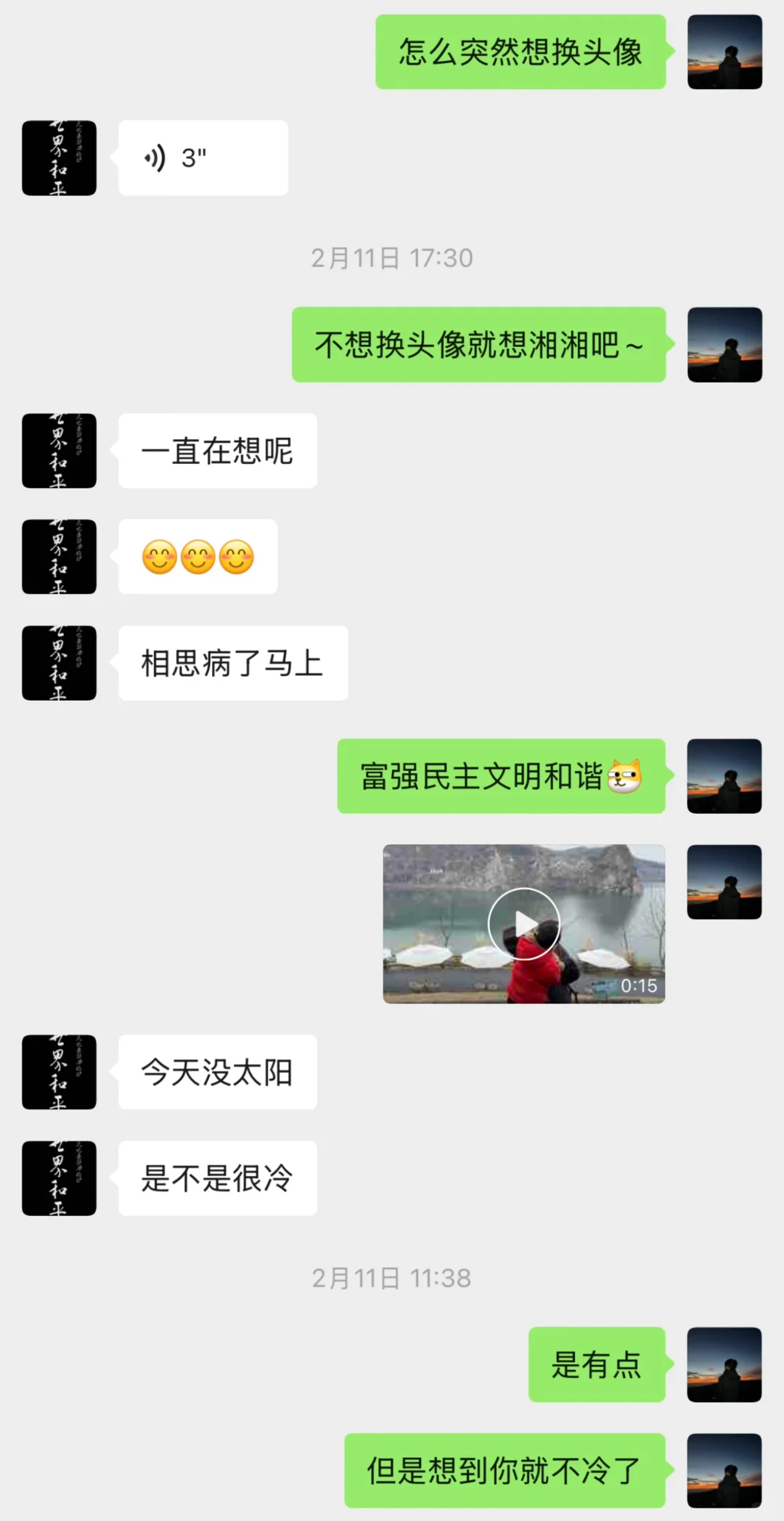 萧亚轩不出的书我来出！简直是个恋爱小天才